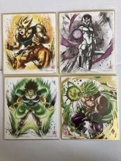 ドラゴンボール色紙4枚セット