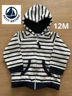 PUTIT BATEAU ストライプ パーカー　6M