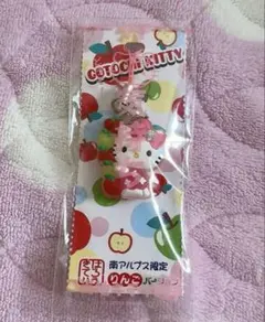 ハローキティ　ご当地キーホルダー　りんごバージョン　南アルプス限定 ハローキティ ご当地限定 南アルプスりんごバージョン レア