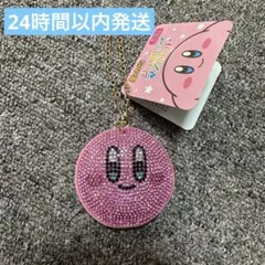 【新品】星のカービィ　ジュエリーマスコット　キラキラ