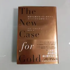 The New Case for Gold