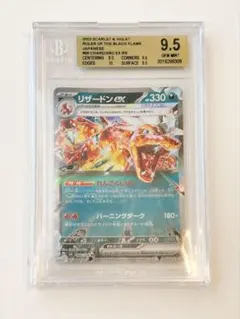2026年最新】BGSゴールドラベルの人気アイテム - メルカリ