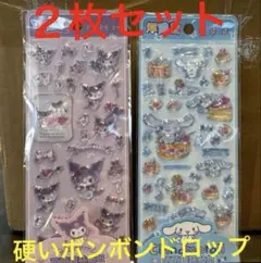 海外限定　ボンボンドロップシール