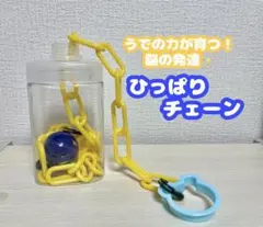 かなちゃん様 リクエスト 2点 まとめ商品