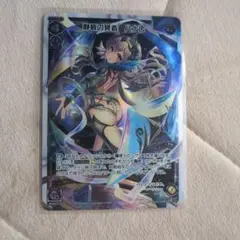 Item thumbnail for item 810e8509-18be-4099-a746-99b6ffd77d8c