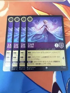 2025年最新】エルサ ロルカナ ホイルの人気アイテム - メルカリ