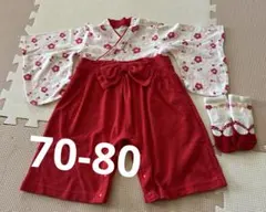 赤と白の花柄着物セット　お宮参り お食い初め　 70-80cm