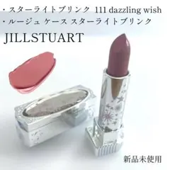 新品未使用 ジルスチュアート スターライトブリンク 111のサムネイル