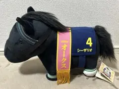 2025年最新】シーザリオ ぬいぐるみの人気アイテム - メルカリ