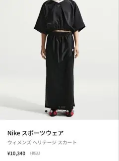 NIKE ナイキ ウィメンズ ヘリテージ スカートのサムネイル
