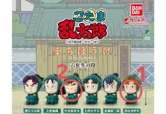 忍たま乱太郎　まちぼうけ　六年生　長次　伊作