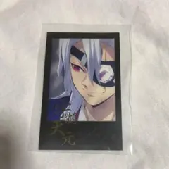 2026年最新】チェキ風ブロマイド 宇髄の人気アイテム - メルカリ