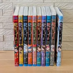 初版】新装版ディスコミュニケーション☆全巻【応募券無し】 - メルカリ