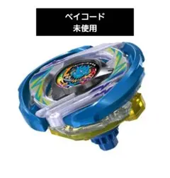 ベイブレードX ☆ヘルズサイズ3-80F☆コロコロ限定☆BEYBLADEX - メルカリ
