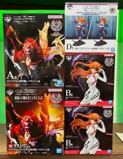 未開封 エヴァンゲリオン ヤマト作戦 ラストワン A賞 B賞 D賞 セット