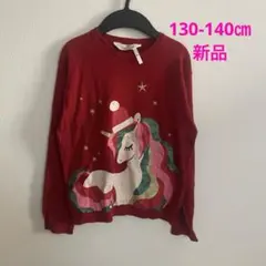 130-140㎝♥️ラスト！可愛いユニコーンニットセーター♡
