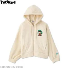 ハイキュー!!　ボアジップパーカー　青葉城西　及川徹　アベイル　ホワイト　4Lのサムネイル
