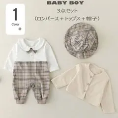 ベビーフォーマルチェック柄 3点セット