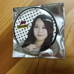 乃木坂46 矢久保美緒 39thアンダーライブ ランダム缶バッジ