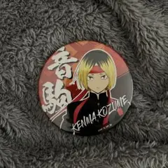 Item thumbnail for item f52edaa8-6e54-4362-9333-f2a56a3ae92a