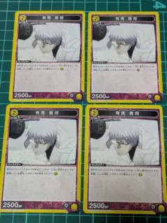 曖昧さ回避様 リクエスト 3点 まとめ商品