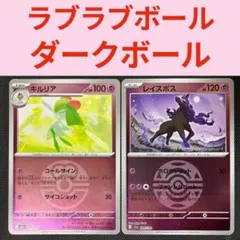 美品 ポケモンカード メガドリームex ミラー まとめ売り 新品未使用 ポケカ