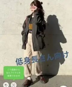 GU 神デニム ベージュ M