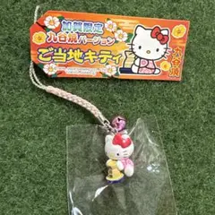 2025年最新】七福神 キティの人気アイテム - メルカリ