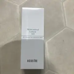 nacco様専用　 ACSEINE AD コントロール ローション 120mlのサムネイル