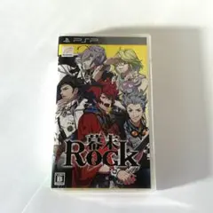 幕末Rock PSPソフト