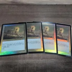 mtg foil