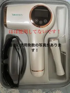 Youmay スキンケアプロ 美容脱毛器のサムネイル
