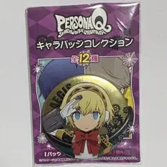 ペルソナ3 リロード トレーディング缶バッジ 主人公 2個セット