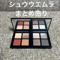 シュウウエムラ アイシャドウ 2点セット まとめ売りのサムネイル