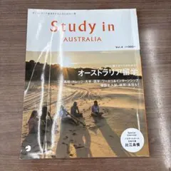 Study in Australia vol.4 オーストラリア　留学
