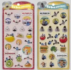 パペットスンスン　うるちゅるポップシール　3シート　正規品