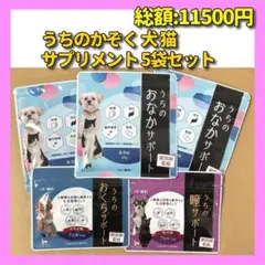 アニコムパフェ　犬＆猫用　デンタルケア4本セット アニコムパフェ CARE PUREE ケアピューレ とろけるフィッシュ 犬・猫用