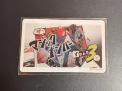 山田一郎 ヒプムビ クリアカード