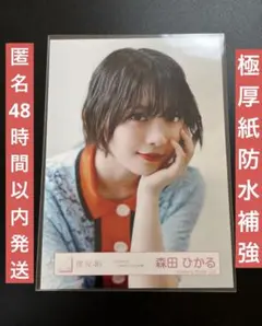 森田ひかる 「Dead end」 MVロケーション衣装 ヨリ 櫻坂46 生写真