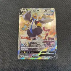 エンペルトV(SA)【SR】{074/070} [S5R] 連撃マスター