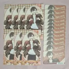 アオペラ ハグドール 鈴宮壱 19点まとめ