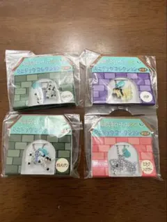 ミニキーホルダー4個セット