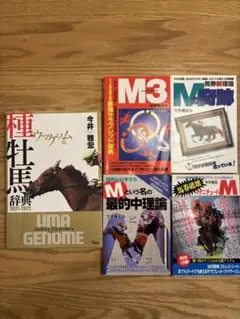 2026年最新】今井雅宏の人気アイテム - メルカリ