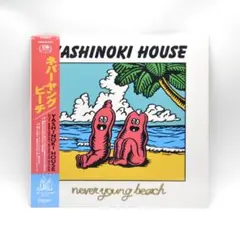 never young beach レコード2枚セット Amazon.co.jp: 貴重..限定盤レコード〔 never young beach - A