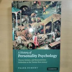心理学　洋書　Personality Psychology