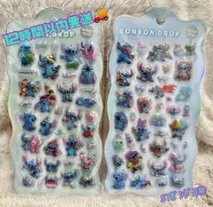 おひつじさん様 リクエスト 2点 まとめ商品