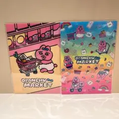 可哀想に!村 おぱんちゅうさぎ A4クリアファイル 2種セット