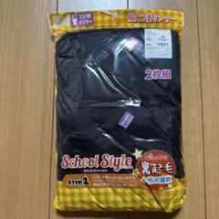 新品☆女児　3分袖インナー 2枚組　黒　160cm