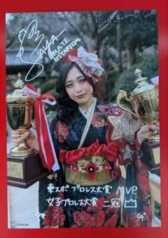 2026年最新】上谷沙弥 サインの人気アイテム - メルカリ