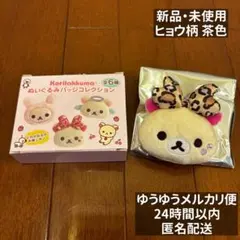 nao 3様 リクエスト 2点 まとめ商品
